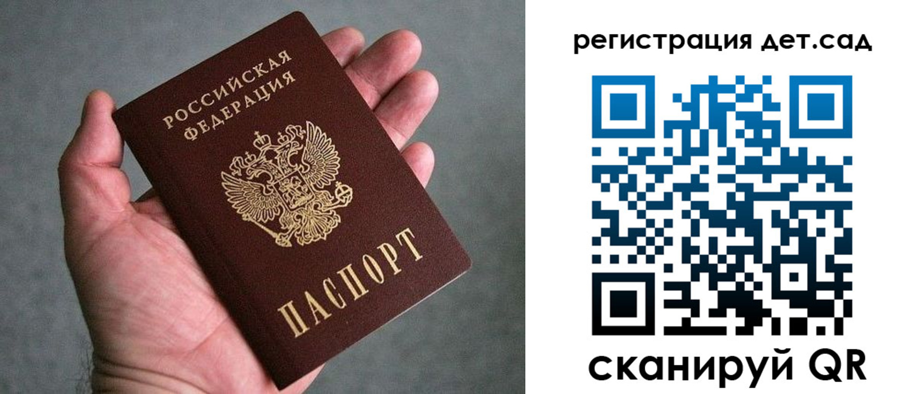 временная регистрация в Новом Уренгое